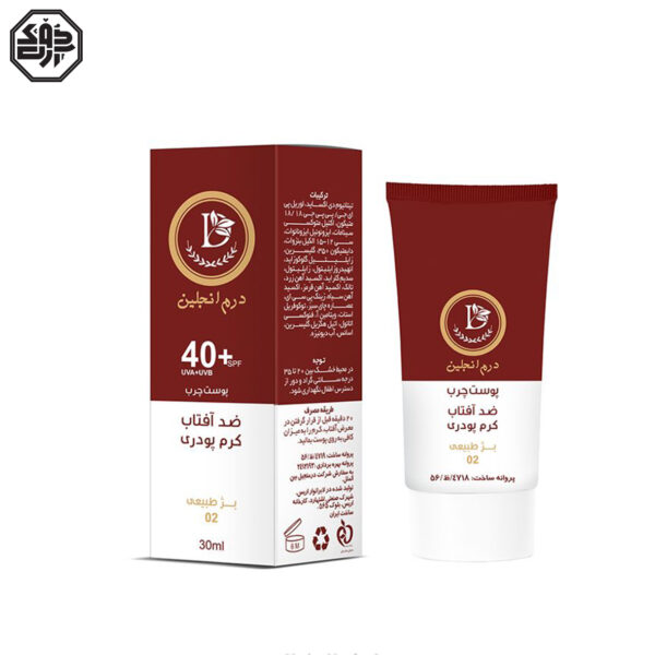 ضد آفتاب رنگی کرم پودری فاقد چربی درم انجلین Dermangeline